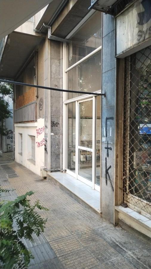 אתונה Comfy Home 35Sqm Near National Garden מראה חיצוני תמונה