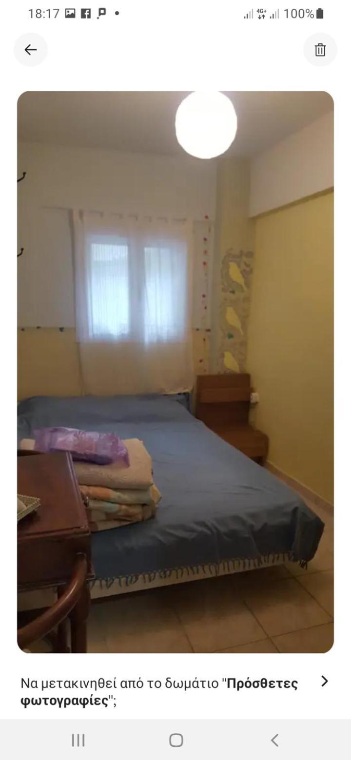 אתונה Comfy Home 35Sqm Near National Garden מראה חיצוני תמונה
