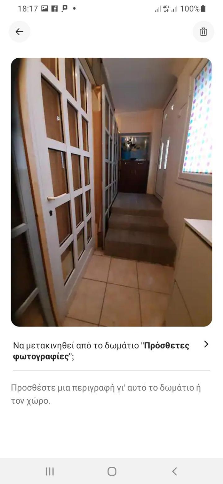 אתונה Comfy Home 35Sqm Near National Garden מראה חיצוני תמונה