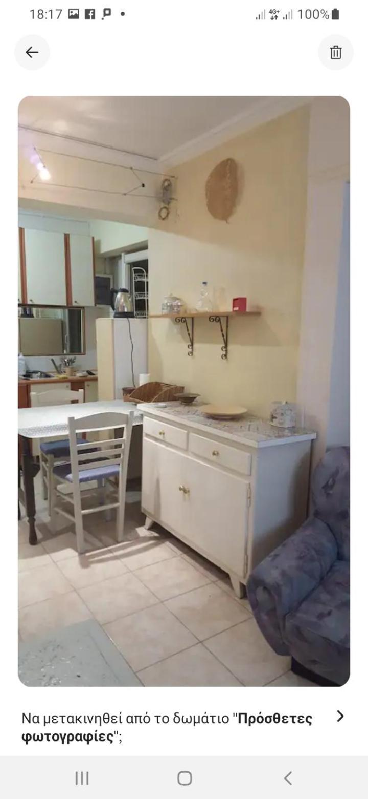 אתונה Comfy Home 35Sqm Near National Garden מראה חיצוני תמונה