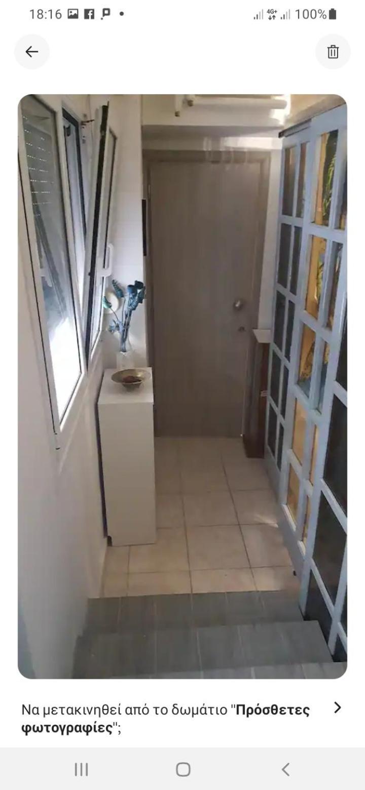 אתונה Comfy Home 35Sqm Near National Garden מראה חיצוני תמונה